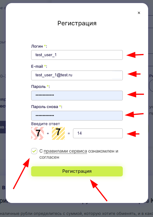 Registration - 2