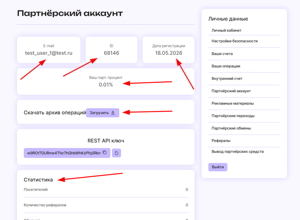 Registration - 4