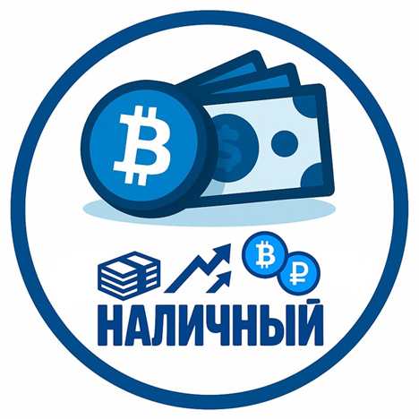 Обмен USDT на наличные в УФЕ
